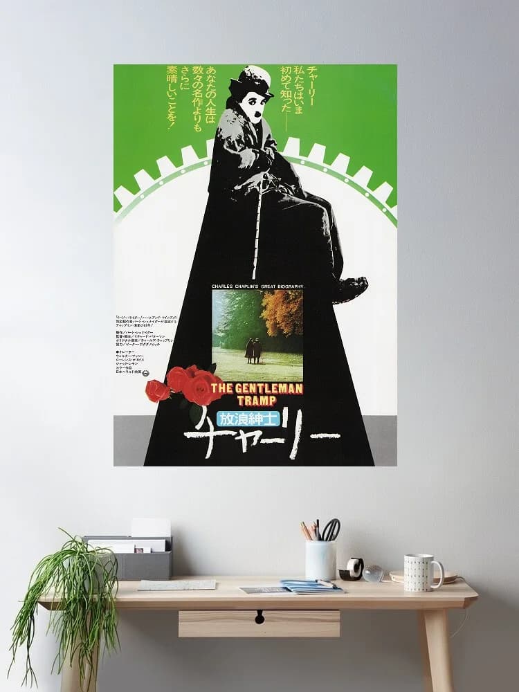 The Gentleman Tramp Japanese Movie, Art Print Silk Poster Home Wall Decor