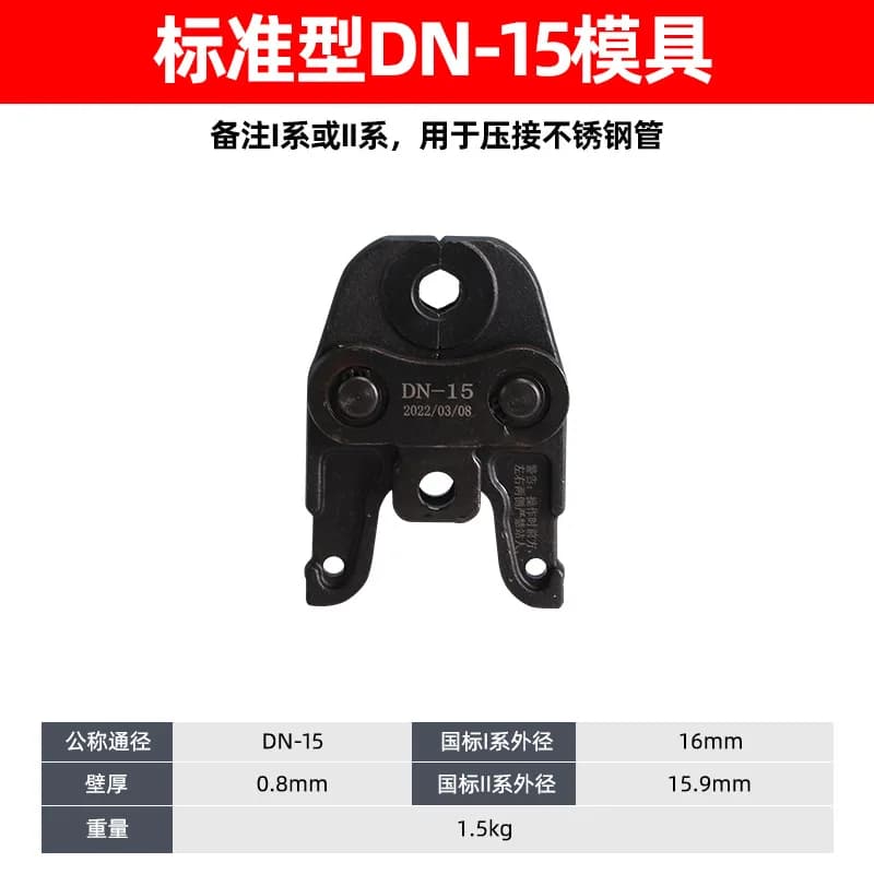 Pipe clamp mold national standard/European standard/clamping/ring pressure