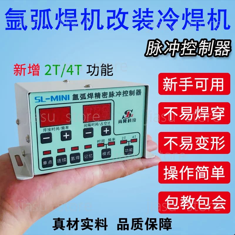 TIG Welding Pulse Control Module Cold‑Weld Spot Welding Unit for Stainless‑Steel Thin Sheet Imitation‑Laser Welding Work