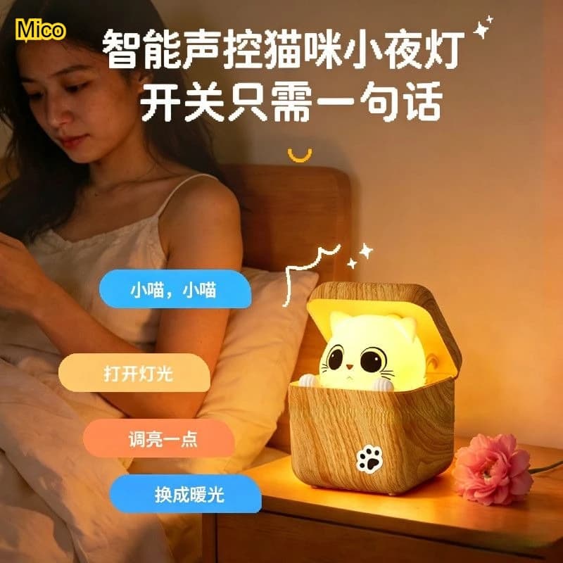 Voice Control Cat Night Light, Smart Voice Activated Desk Lamp, Cute Cat Ambient Light Desktop Decor Ornament