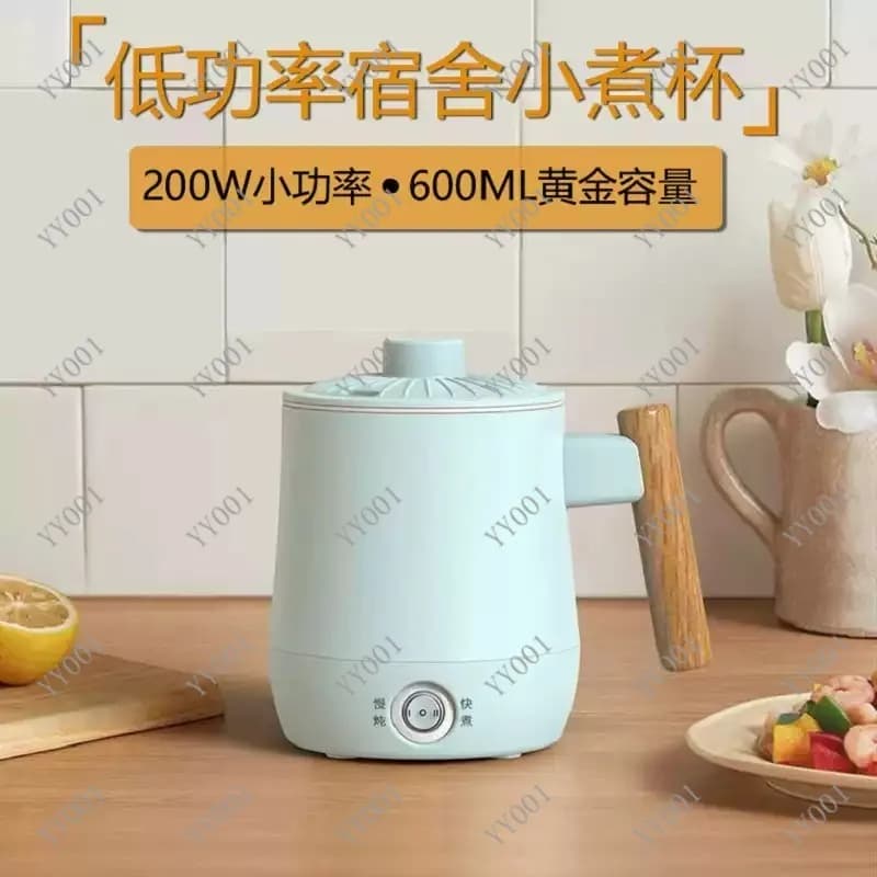 220V 600ml Portable Electric Cup Non-Stick Cooking Pot for Noodles & Rice