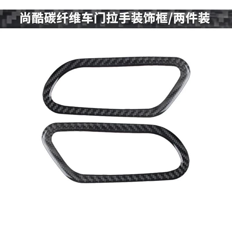 For Volkswagen Scirocco Interior Modification Real Carbon Fiber Door Handle Decorative Frame Auto Accessories