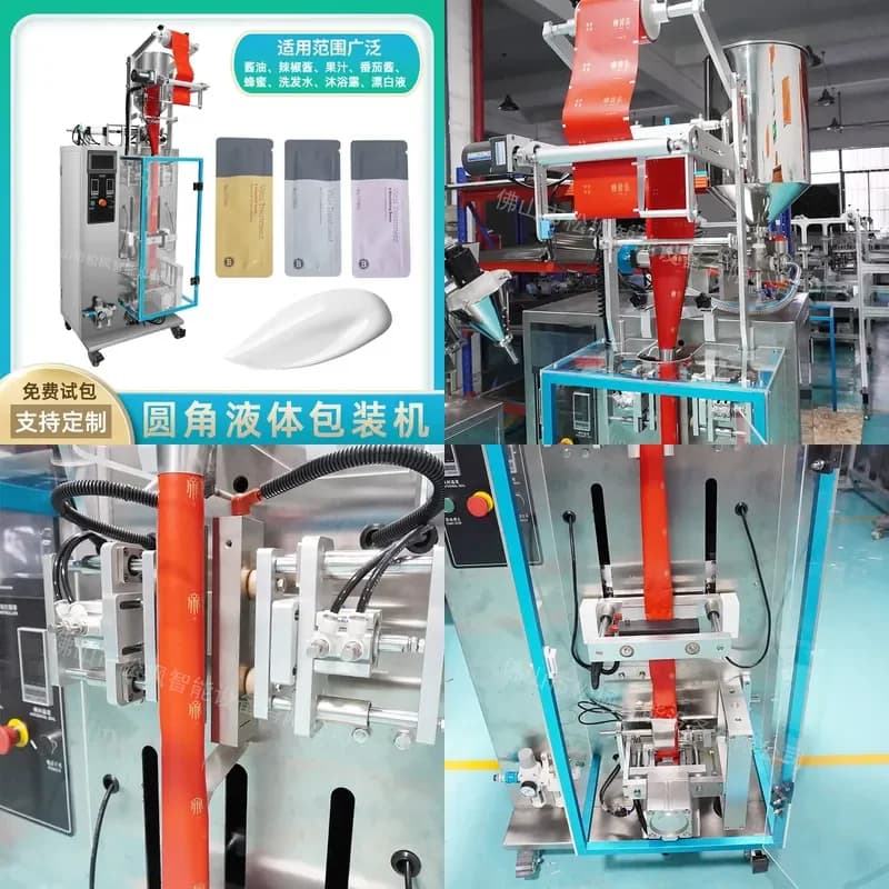 Deposit-Songfeng custom rounded liquid packaging machine, small vertical automatic metering and sealing packaging machine,