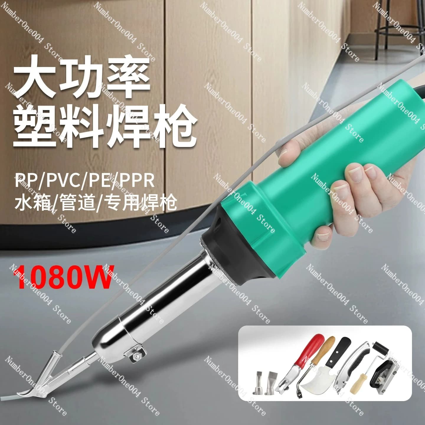 High Power Hot Air Welding Gun for PVC Vinyl Flooring PP Plastic Bumper Repair