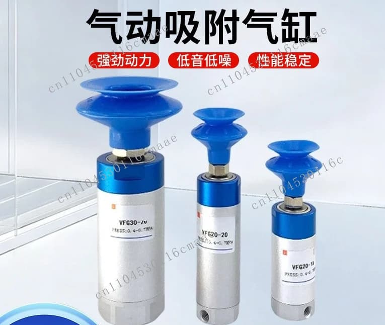 Pneumatic Adsorption Cylinder Manipulator Hold Telescopic Belt Stroke Vacuum Suction Cup VFGD 20 30 -10-20-VP