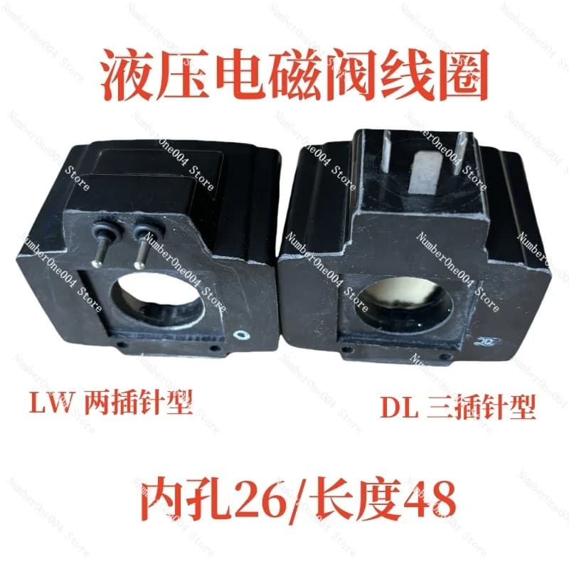 Hydraulic Solenoid Valve Coil, Inner Hole 26MM Long 48MM AC220V DSG/AHD/SWH-03 All Copper Coil