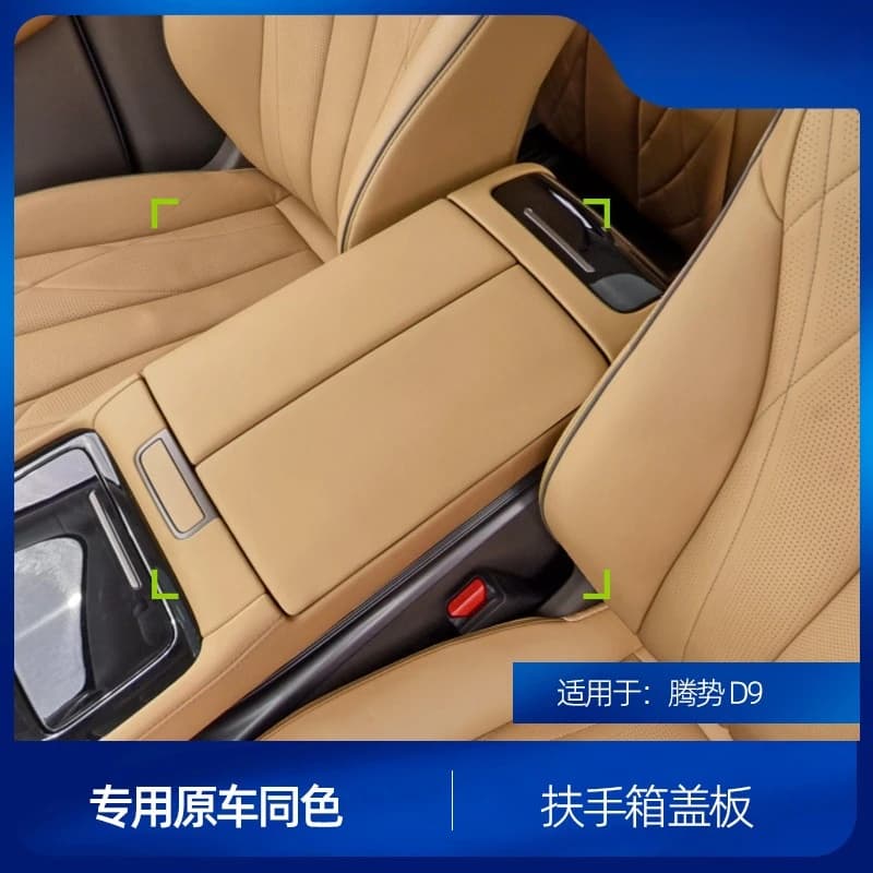 Leather Armrest Box Pad  Center Console Panel Protection Pad for Denza D9