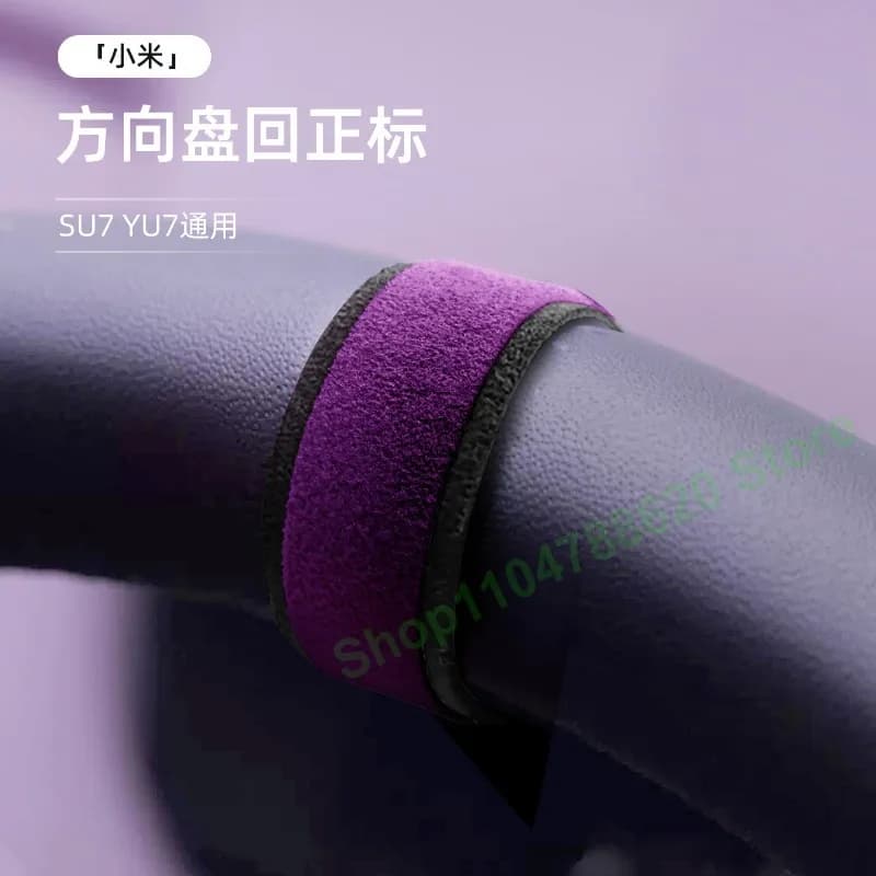For Xiaomi Su7 YU7 Dedicated Steering Wheel Top Marker Center Line Decorative Stickers Car Interior Modified Accessories