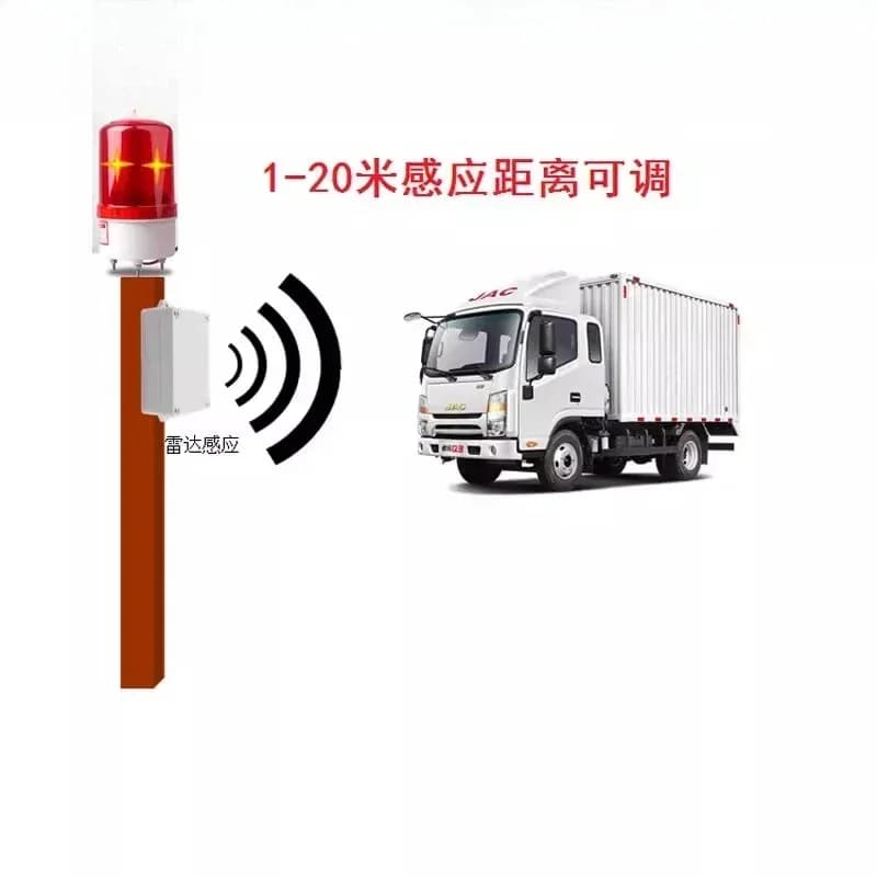 Radar microwave 20 meters, adjustable induction alarm, vehicle proximity warning sound