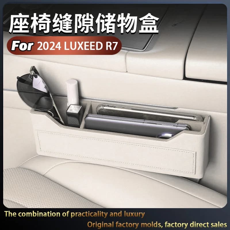 Suitable for 2024 LUXEED R7 Car Seat Gap Storage Box Storage Box Car Interior Modification