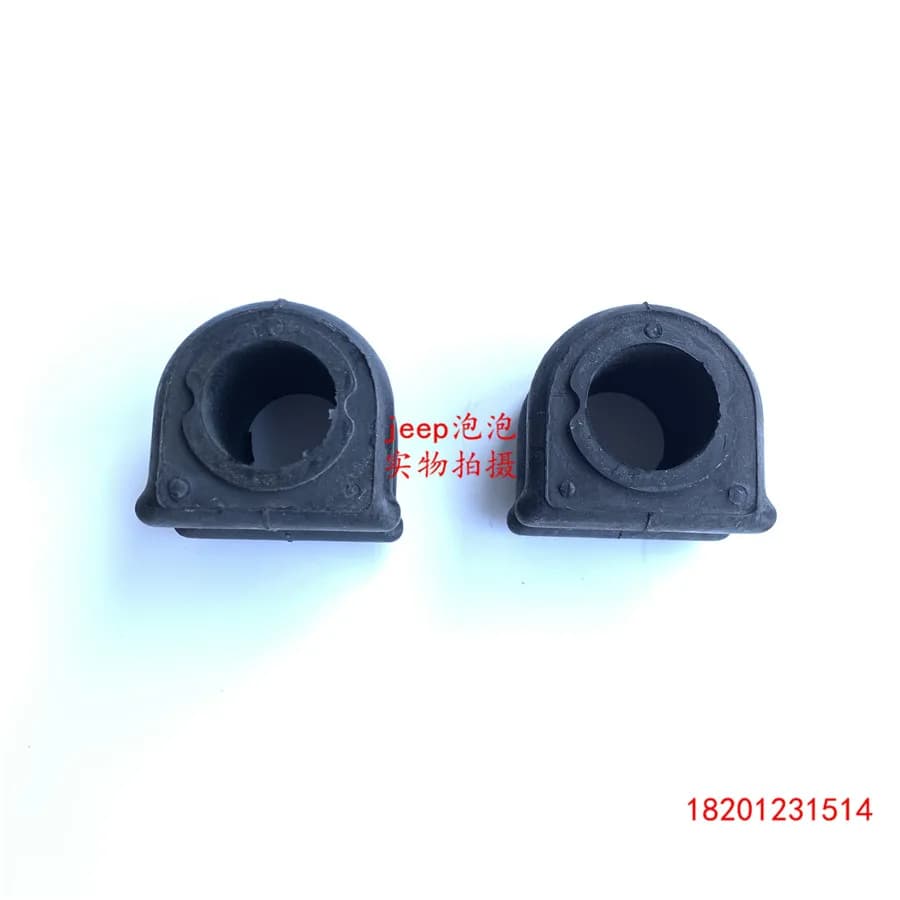 1pcs For Jeep Grand Cherokee 2011-2016 Front Control Arm Bushings and Stabilizer Bar Bushings