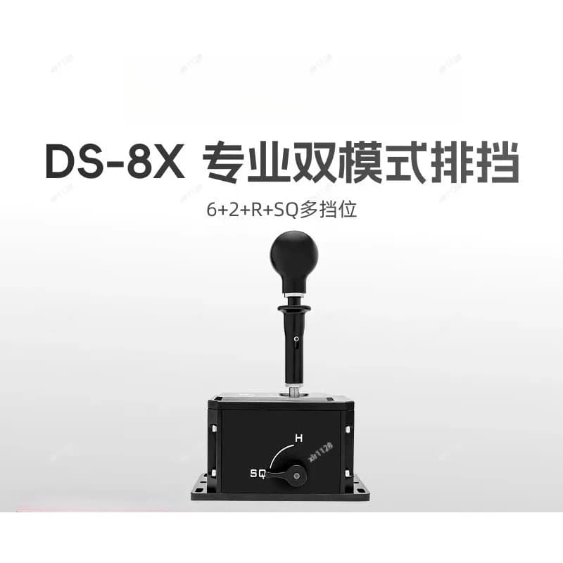 Game H-Shifter Gear Shifter 6+2+R Dual Mode Sequential Shifter for PC Truck Simulation Gaming Accessory