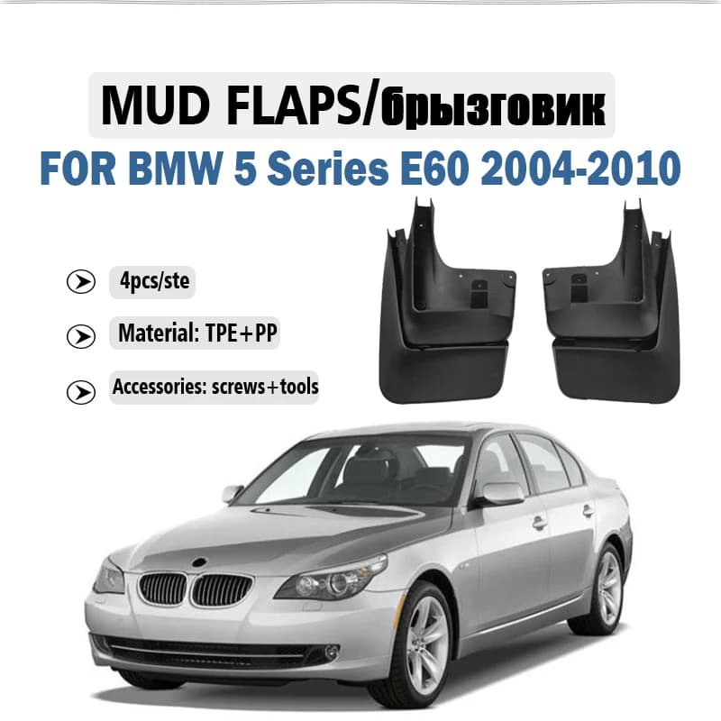 Front Rear 4pcs FOR BMW 5 Series E60 2004 2005 2006 2007-2010 Mud Flap Guards Splash Mudguard Fender Mudflaps Car Accessories