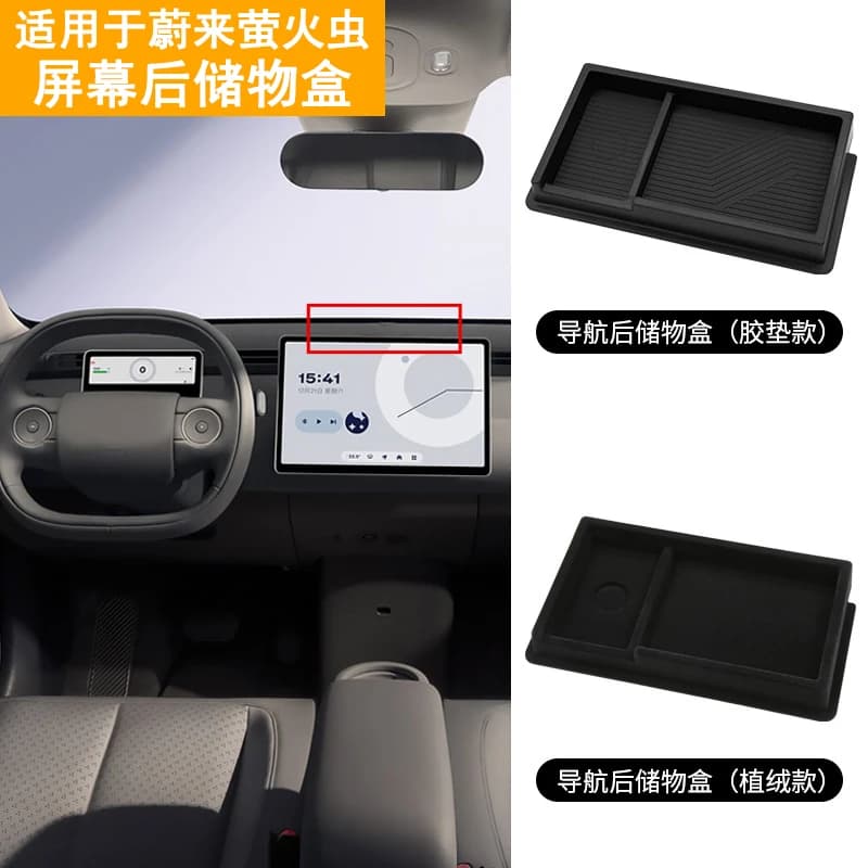 Suitable for Lynk Co 900 Central Control Navigation Screen Rear Storage Box