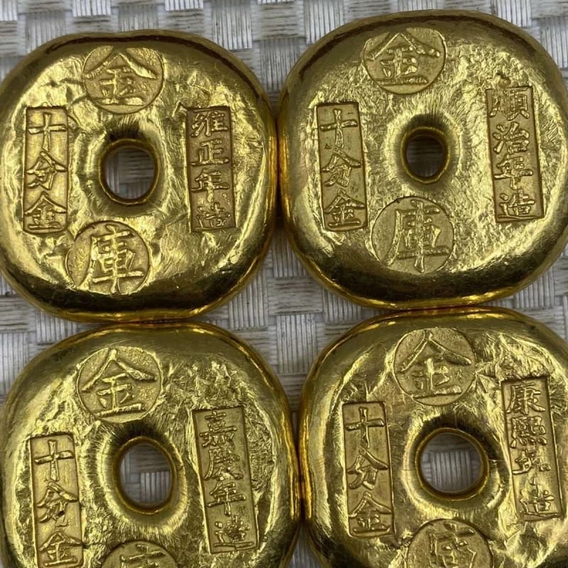 Daiqing Ten Square Peace Amulet , -plated Copper , Ingot, Gold Yuanbao for Collection