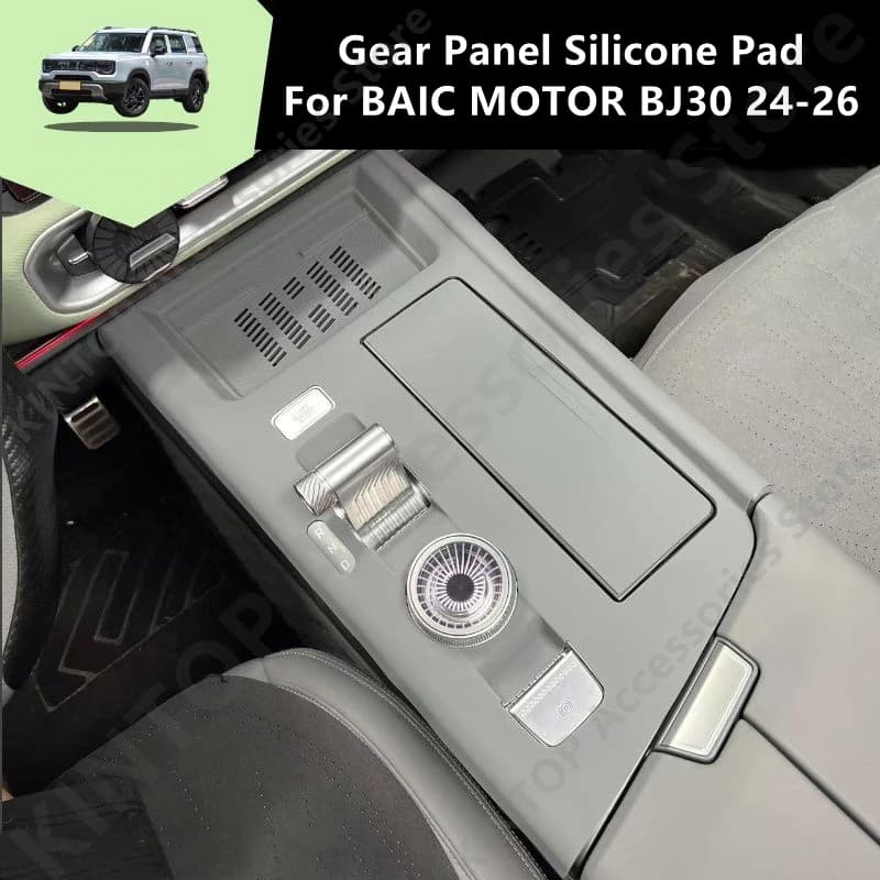 For BAIC MOTOR BJ30 24-26 Gear Panel Silicone Pad,Car Interior Decoration Modification Protection Accessories Refit