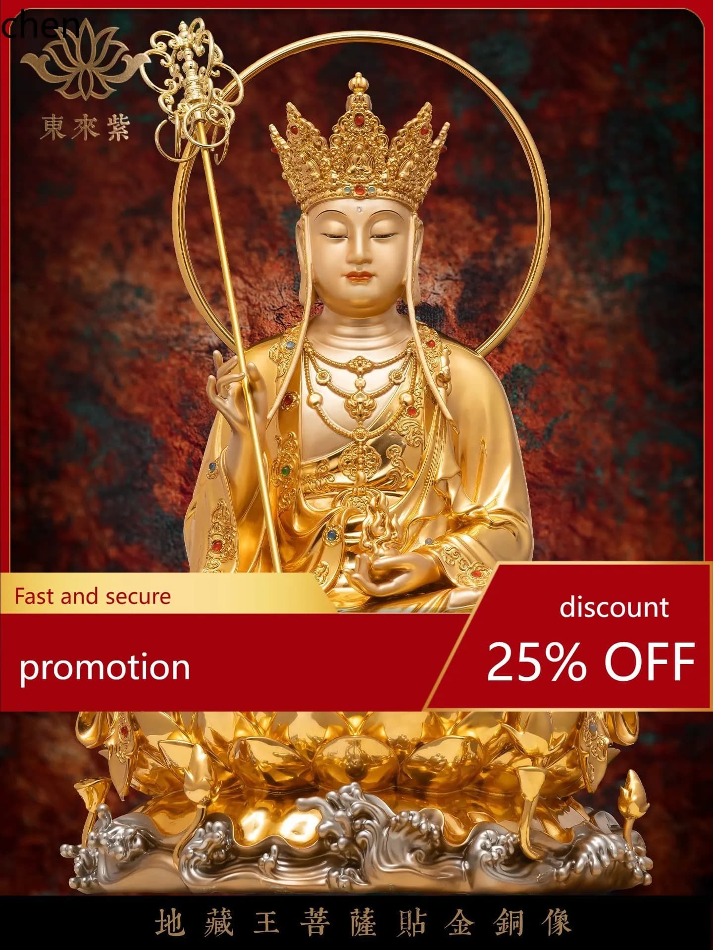 Cz1   ksitigarbha bodhisattva statue bronze statue great vow jiuhua mountain full copper statue jingtong saha three saints