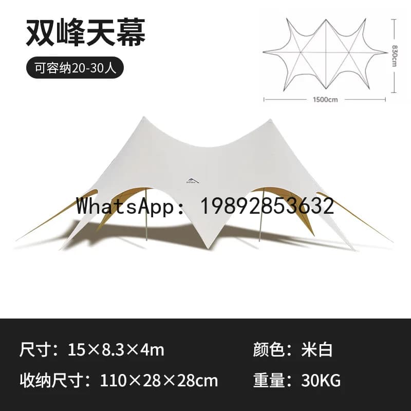PYJ Twin Peaks Lotus Cloud Dome Canopy Tent Outdoor Large Wanzhong Mountain Three Peaks Hump Camp Dome Awning