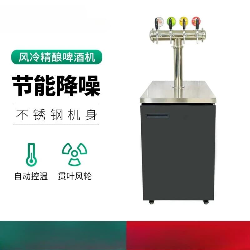 Small air-cooled craft beer machine four barrels four heads refrigerated refrigerator fresh draft beer machine