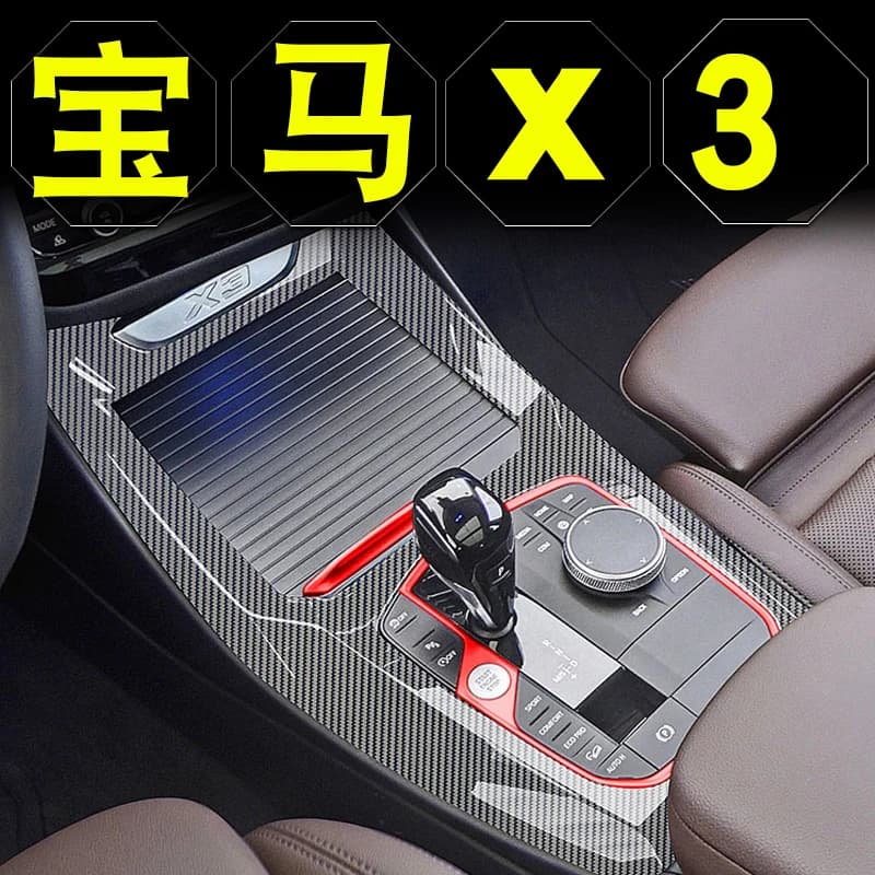 2022 For BMW X3 X4 Central Control Film Gear Sticker Protective Film Interior Decoration