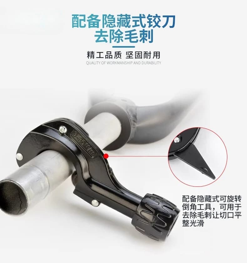 CT-105 Durable Pipe Cutter 3-35 Copper Tube Aluminum Tube Stainless Steel Pipe Cutter, No Burr