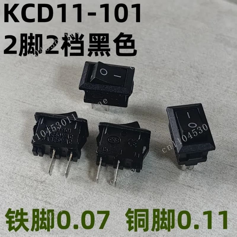 10 * 15MM ultra-small boat switch KCD11-101 2 feet 2 gears, copper foot/iron foot mini black
