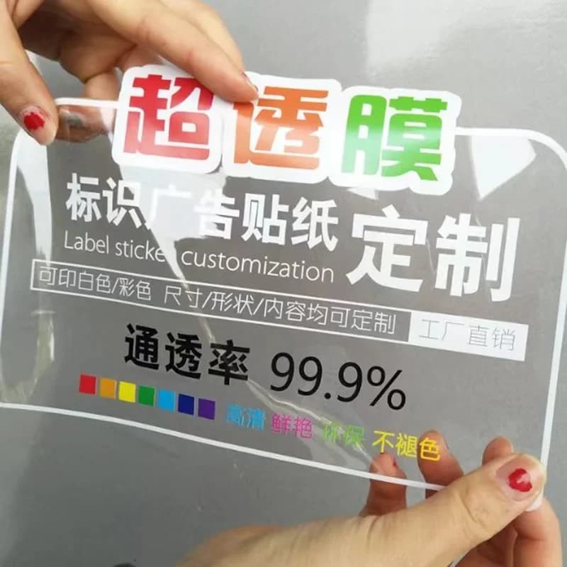 Ultra Transparent Film Advertising Glass Film Custom HD Print Windows Sticker Decoration White Electrostatic UV Sticke Adhesive