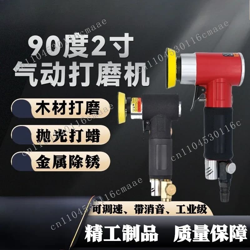 Industrial Polishing Pneumatic Sander Air Mill Grinding Elbow Eccentric Straight Dry Grinding