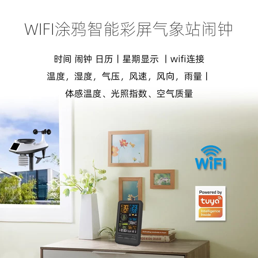Graffiti WiFi Smart Weather Station Alarm Clock with Wind Speed & Direction Sensor and Color Digital Display