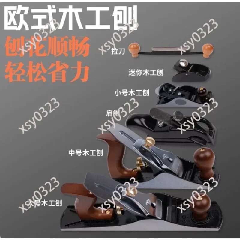 European Style Hand Plane, Mini Wood Planer for Lumber Edge Trimming Chamfering and Smoothing