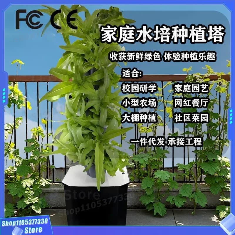 Smart Vertical Hydroponic Tower for Home Garden Soilless Vegetable Planter System Automatic Salad Lettuce Growing Kit Indoor