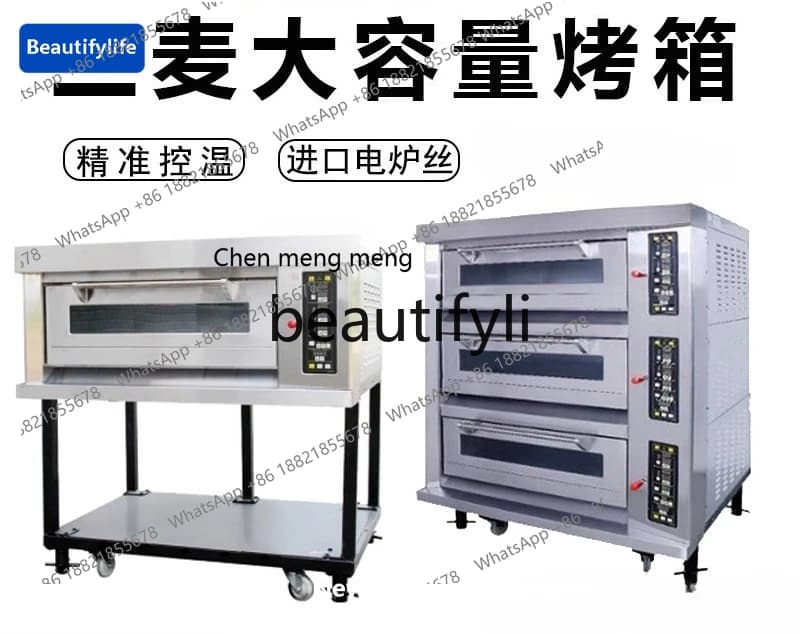 X C45 Commercial flat furnace electric heating large capacity first and second floor multi-functional baking oven