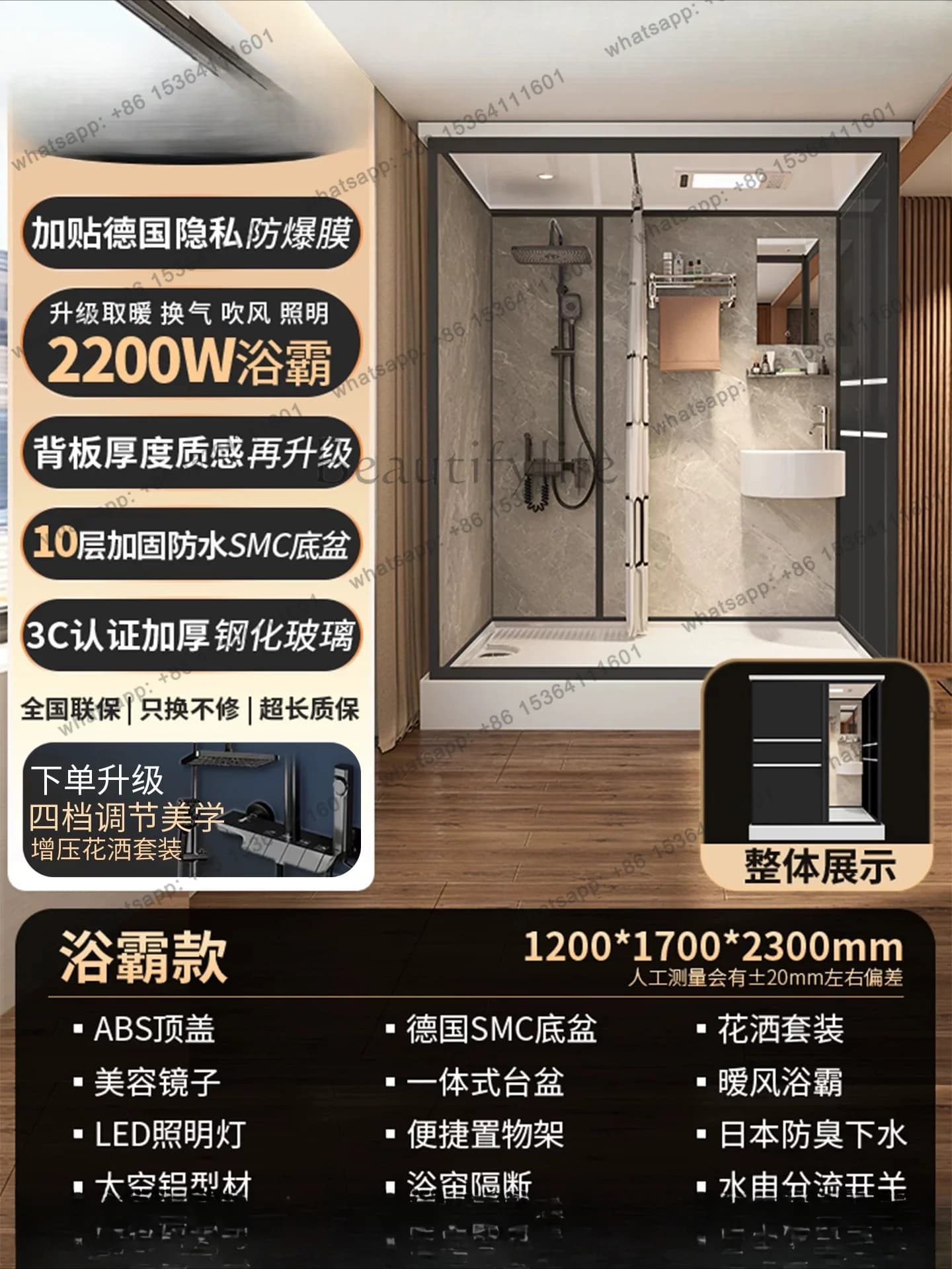 Shower room Integrated household bathroom Small apartment bathroom bathroom