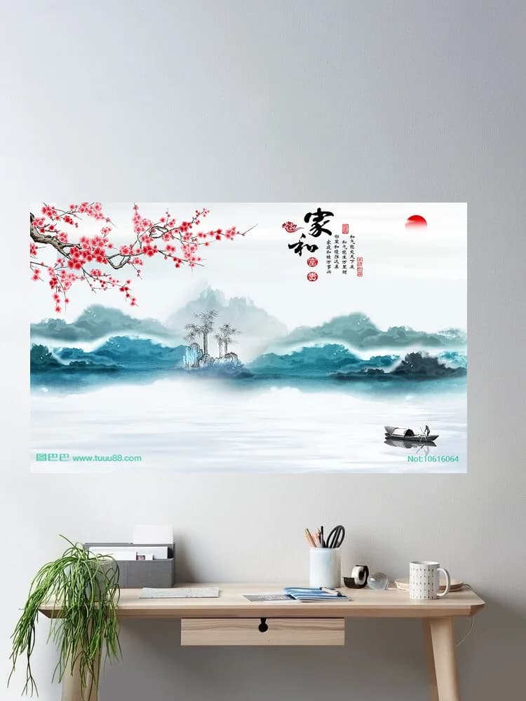 Home and prosperity landscape scenery, Print Art Canvas Poster, For Living Room Decor, Home Wall Picture