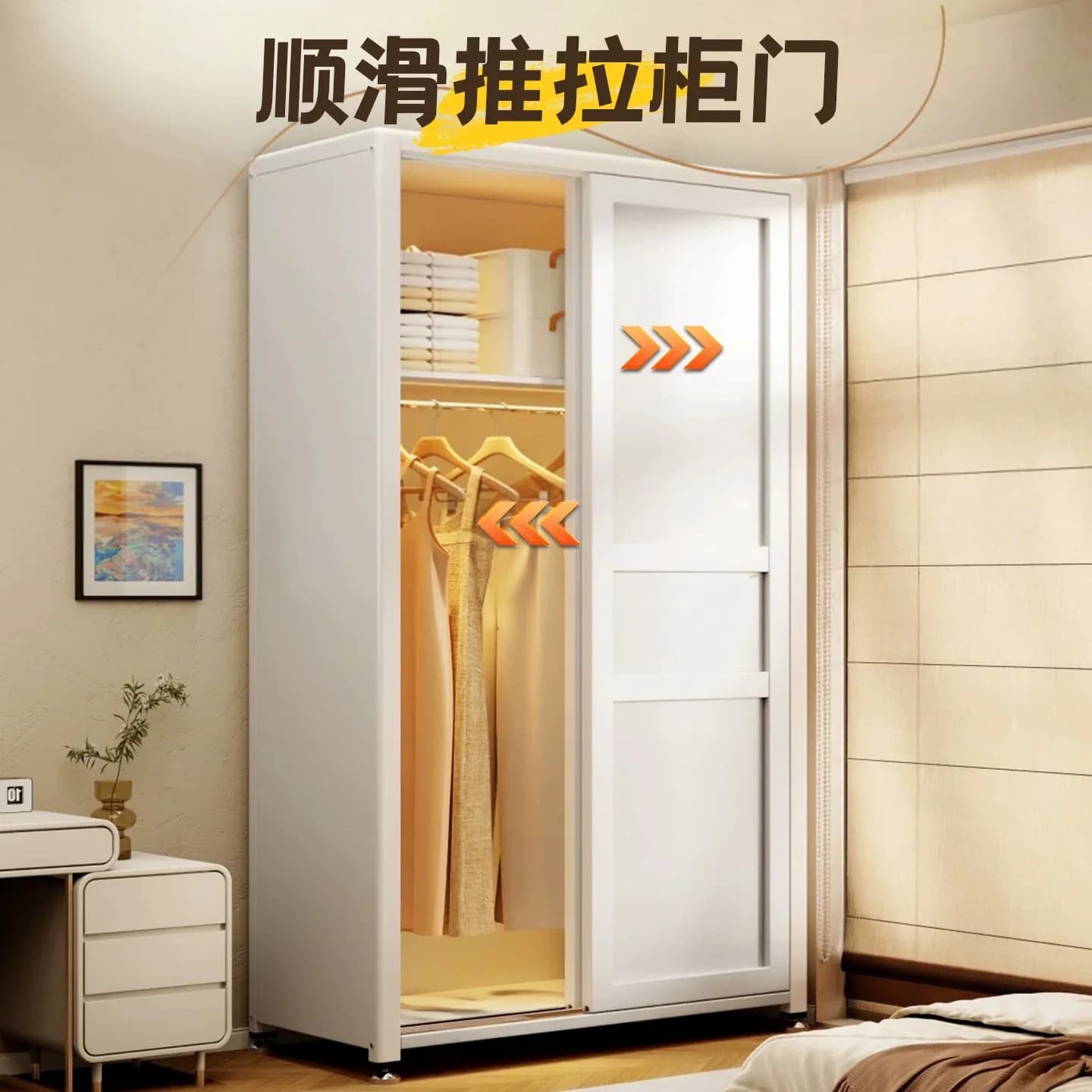 HYS steel sliding door wardrobe for renting homes, home bedrooms, simple wardrobes, children's multifunctional cabinets,