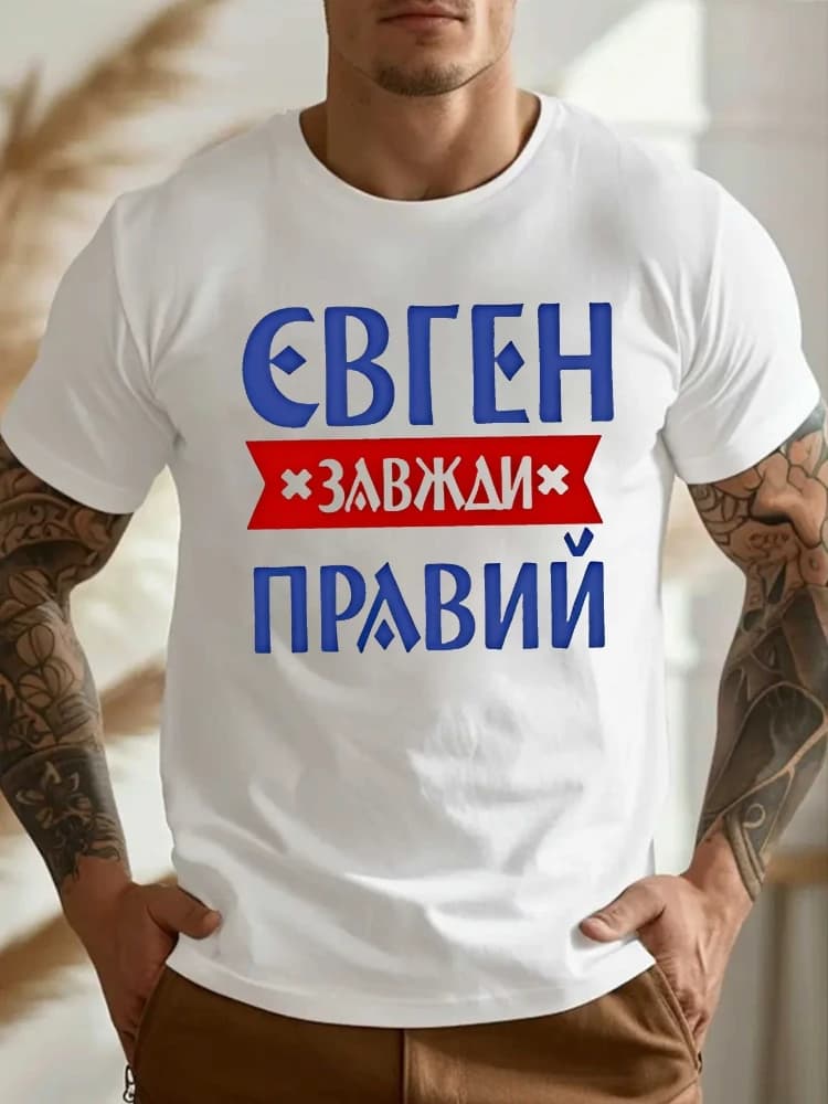 Ukrainian Patriotic-"Ukraine is the Motherland"Design-100% cotton summer O-neck short sleeve casual printed men's T-shirt.