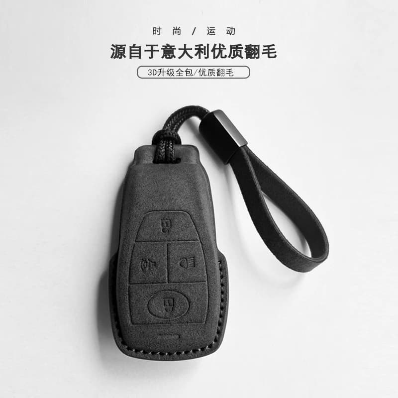 Suede Car Key Fob Covers for 2025 Beijing Off-Road BJ60 BJ40 BJ30 BJ80 Interior Accessories