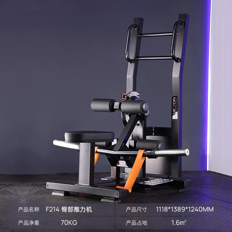 YJQ1 commercial hip lift machine gym hip punch trainer muscle shaping hip and leg equipment