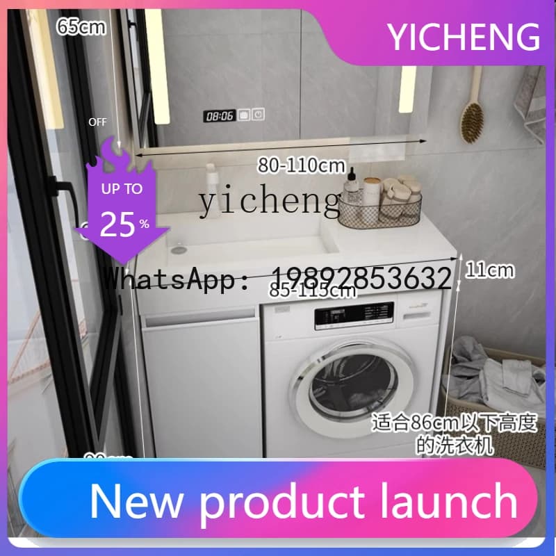 A2-5  bathroom drum washing machine cabinet combination rock slab integrated washbasin washbasin washbasin
