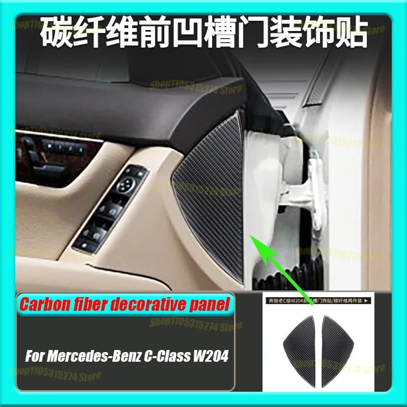 Suitable for Mercedes-Benz C-Class W204 Door Decoration, Front Door Groove Interior, Real Carbon Fiber Modification Accessories