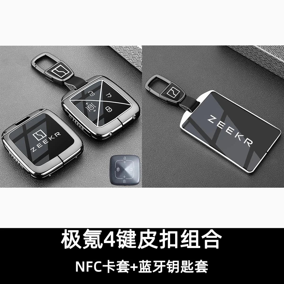 2025 Extreme Krypton 007GT Keycase 25 New 007GT Rear Drive 4WD Intelligent Driving Edition Special Metal Full Cover Shell