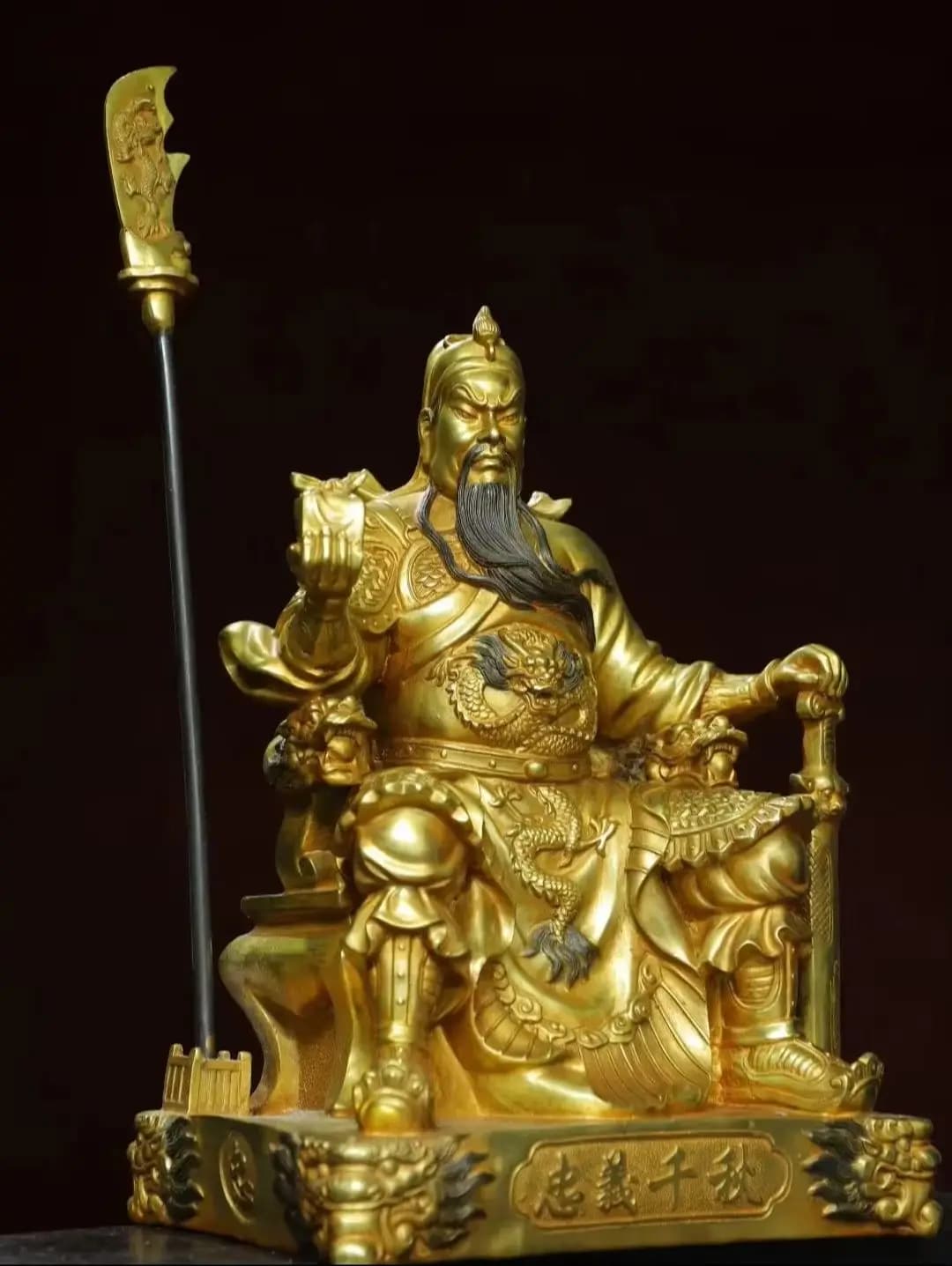 20"Tibetan Temple Collection Old Bronze Gilded Cinnabar Guan Yu Guan Gong Immortal God of Wealth Amass Wealth Worship Hall