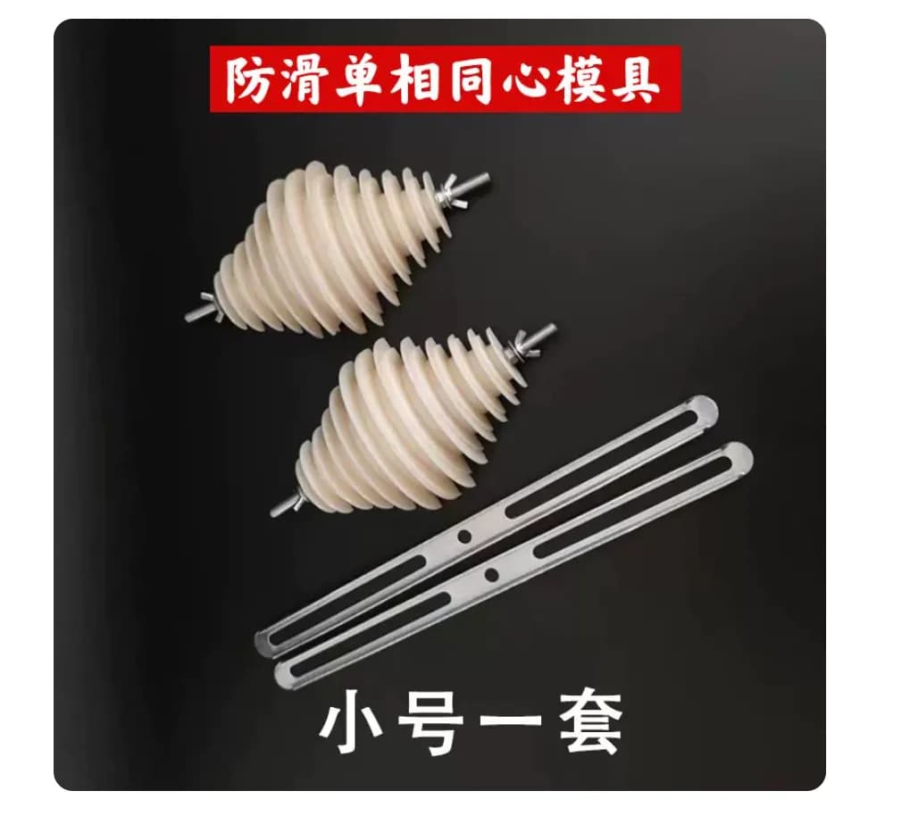 12 slot Motor winding mold Single-phase concentric mold Thickened winding for anti-slip two-phase motor repair tool NO.C2197