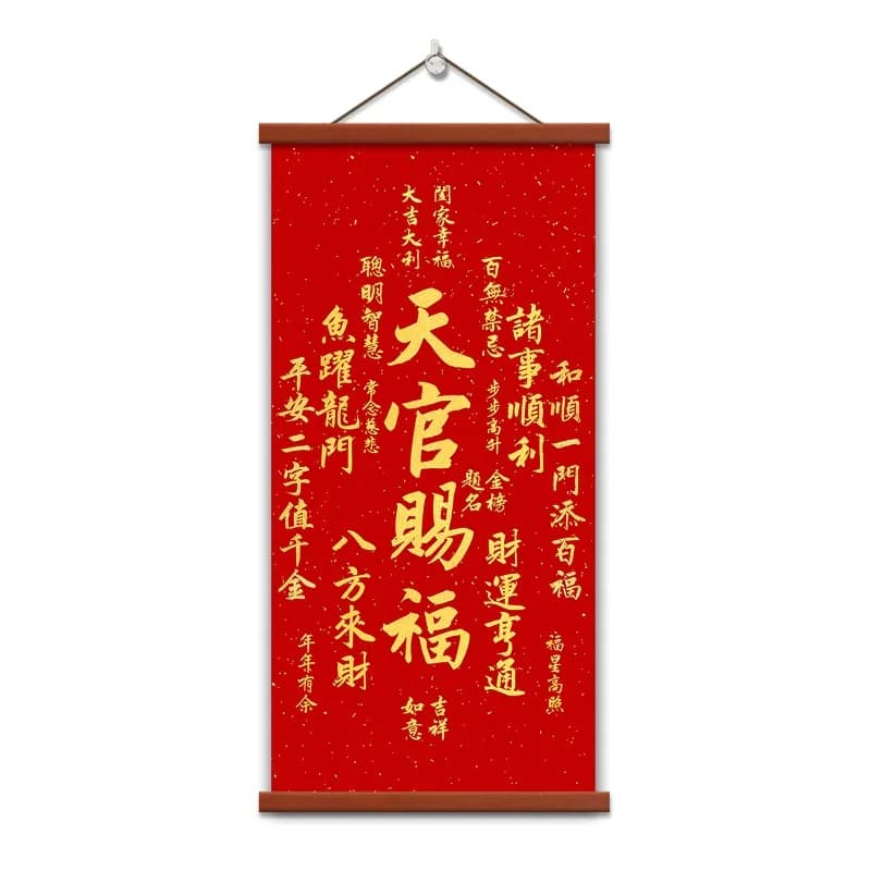 Heavenly Official Blessings Scroll Painting Chinese Auspicious Wall Art for Living Room, tian guan ci fu Painting room decor