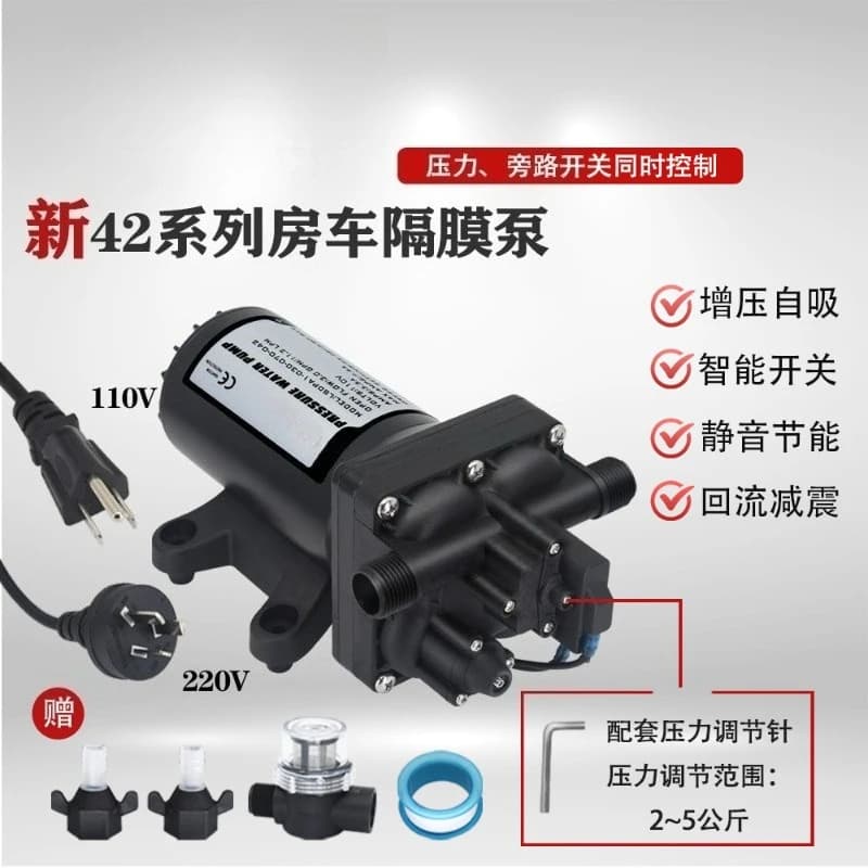 New 42 Series RV Diaphragm Pump LSDPA2-030-070-042