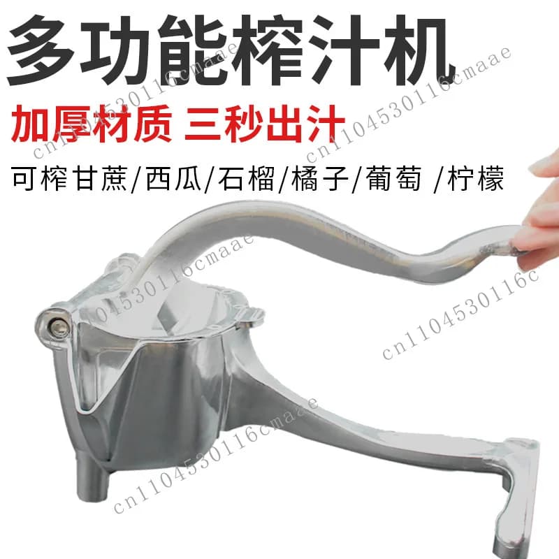 620G Manual Juicer Fruit Juicer Aluminum Alloy Milk Tea Shop Lemon Clip Convenient Multifunctional Juicer