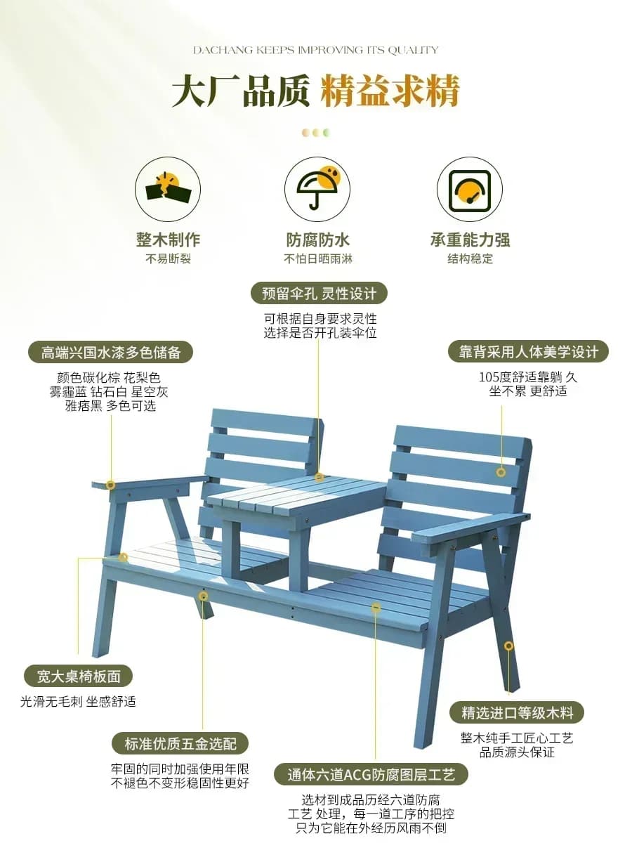 Outdoor anti-corrosion wooden tables and chairs, courtyard double occupancy, solid wood carbonized backrest chairs, balcony