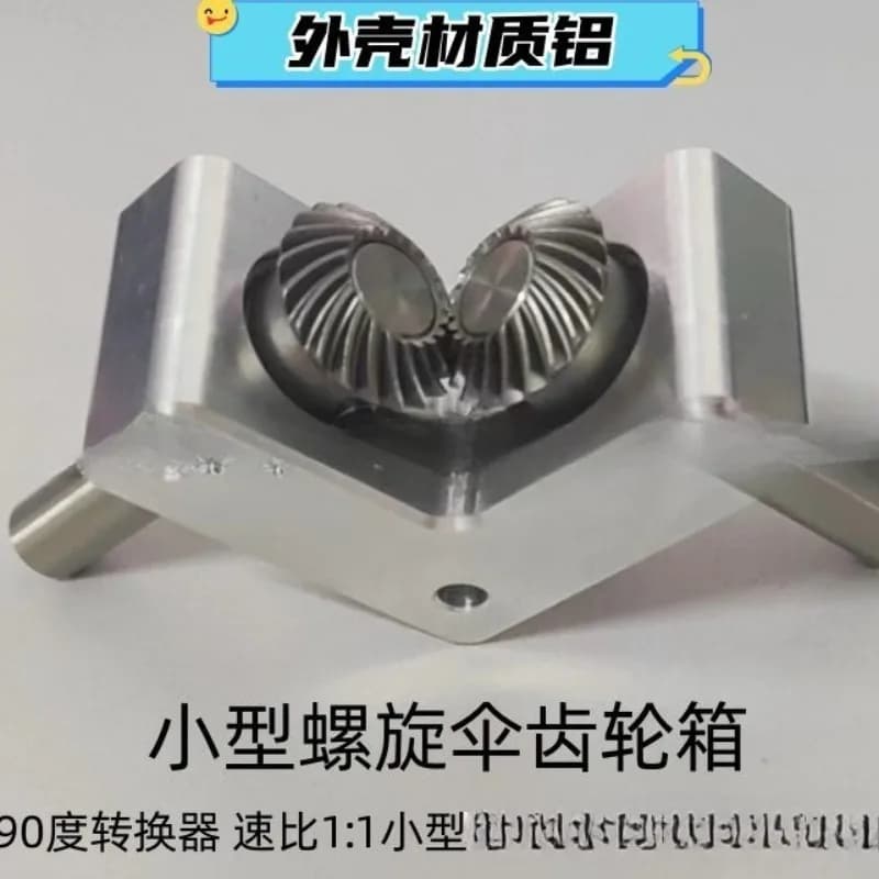 Small Gearbox Gearbox Commutator 90 Degree Aluminum Housing 1:1 Axis 6mm Axis 8mm Axis 10mm