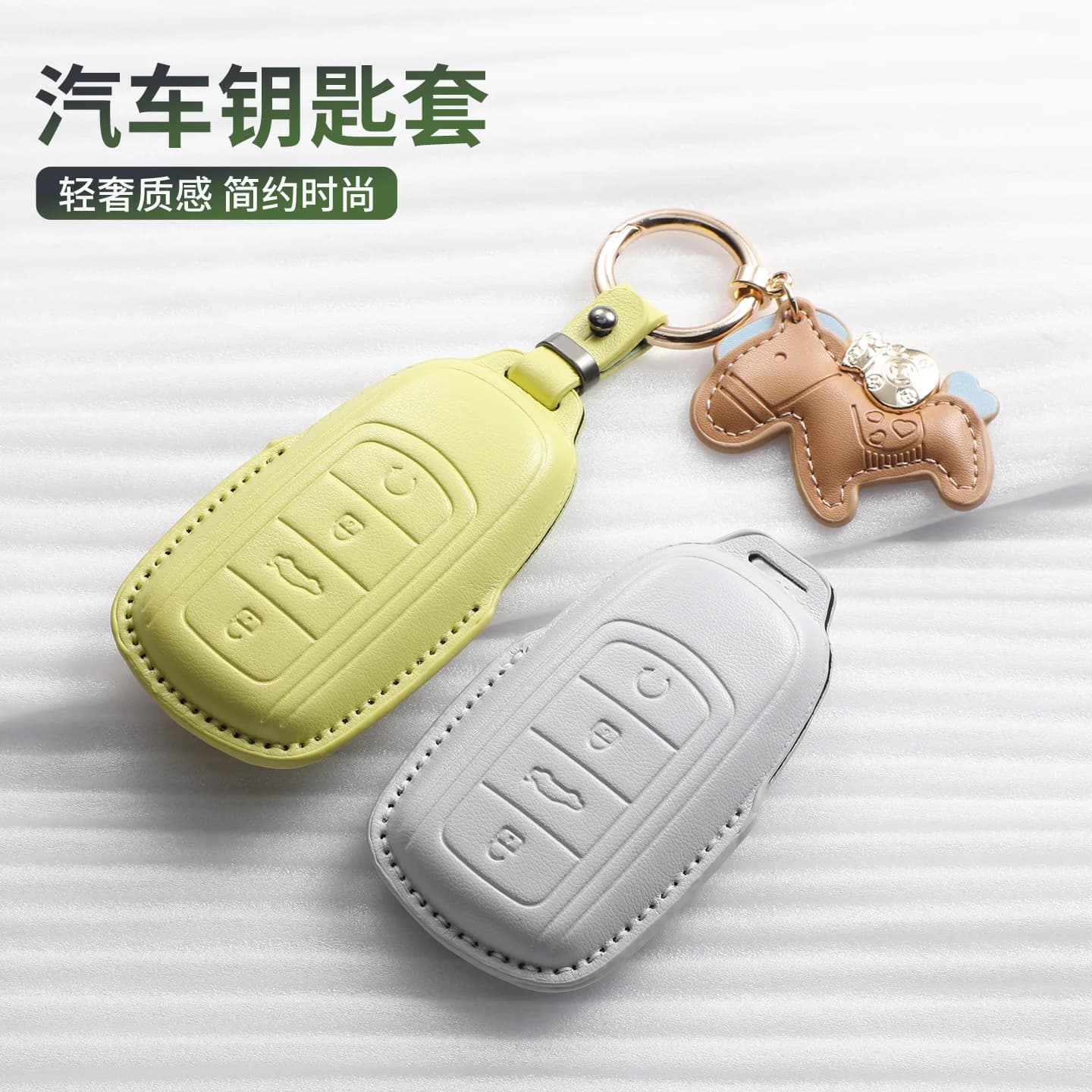 For Chery Tiggo 8 Pro 9/7 Plus Arrizo 5/8 PU Leather Car Key Case Cover Protective Shell Bag Interior Modified Accessories