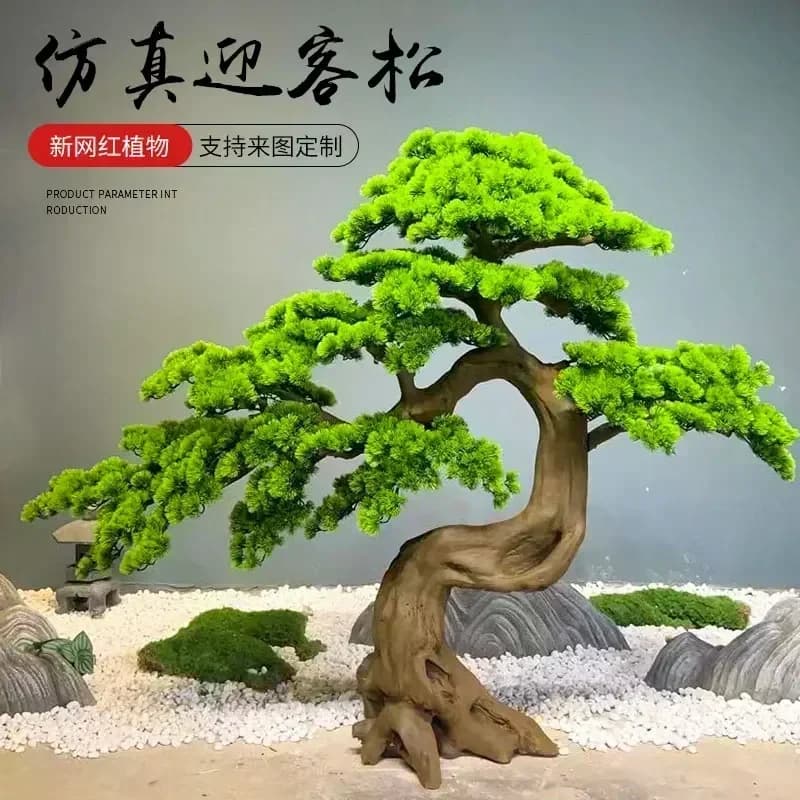 yj58 Simulation pine welcome pine Luo Hansong fake pine shopping mall hotel decorative landscape